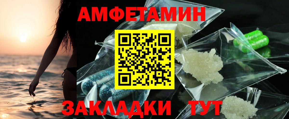 Надым  АМФ 98%  АМФЕТАМИН  Вход с VPN 