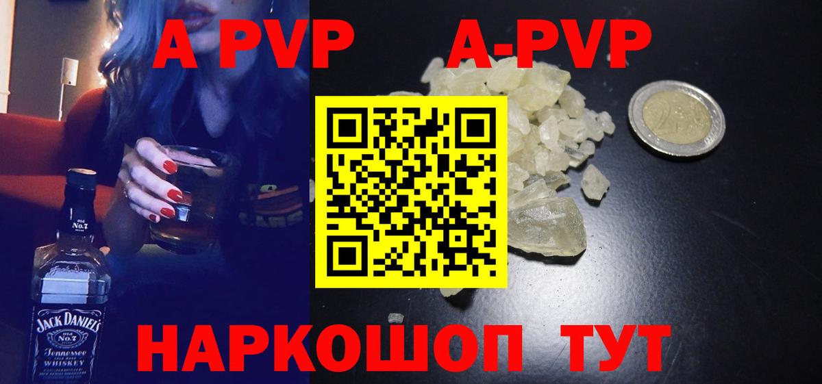 Alfa_PVP СК КРИС Надым