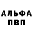 КЕТАМИН VHQ Olga Kandora