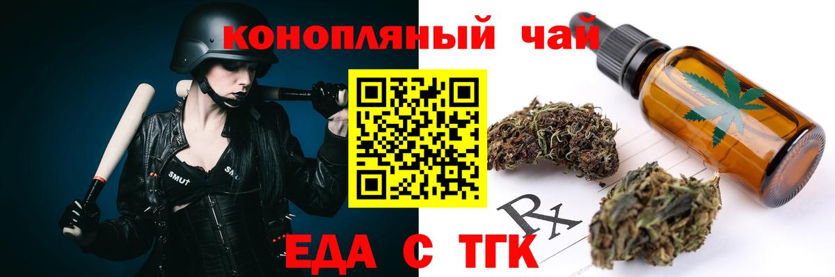 Надым  Каннабис  Вход с VPN  Меф кристаллы  КОКАИН  Экстази 