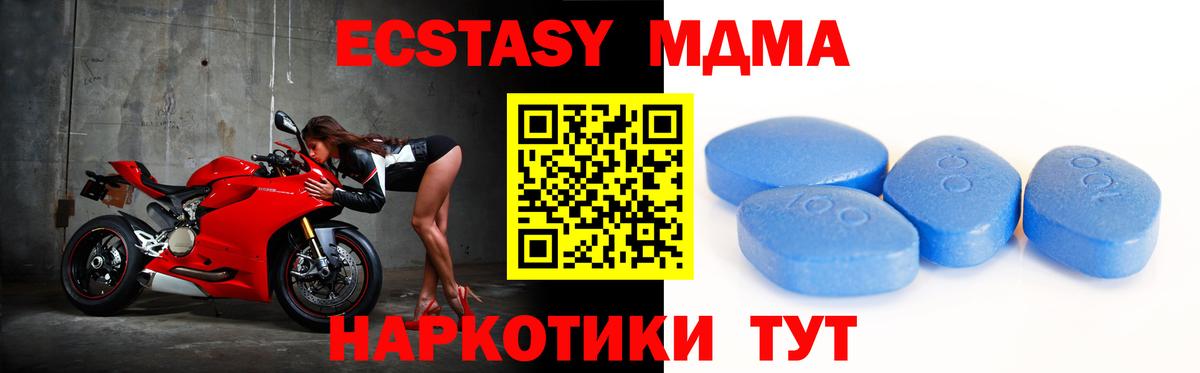 Экстази Дубай Надым