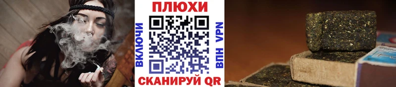 ГАШ гашик darknet официальный сайт Надым купить наркоту