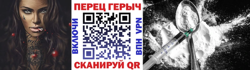 Героин хмурый  ссылка на мегу ссылки  Надым 