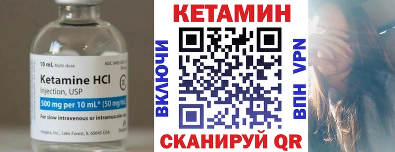 Кетамин VHQ  хочу наркоту  Надым 