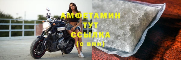 мет Богородск