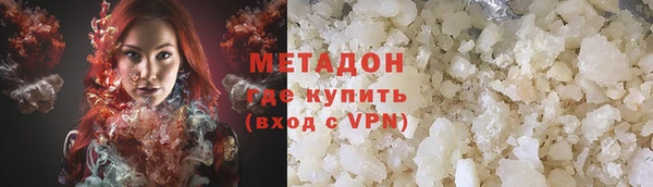 мет Богородск