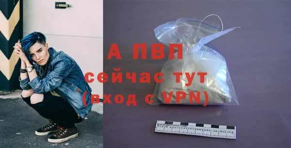 мет Богородск