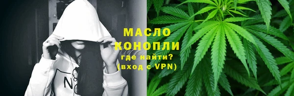 мет Богородск
