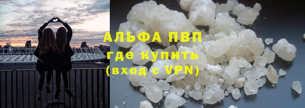 ALPHA-PVP Богородицк
