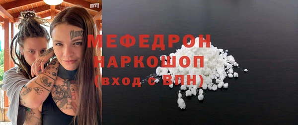 ГАЛЛЮЦИНОГЕННЫЕ ГРИБЫ Богданович