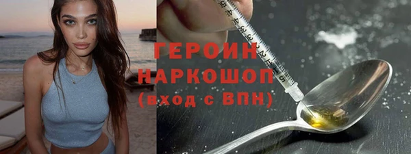ГАЛЛЮЦИНОГЕННЫЕ ГРИБЫ Белокуриха