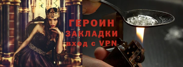 ALPHA-PVP Богородицк