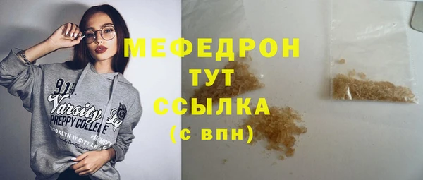 ALPHA-PVP Богородицк