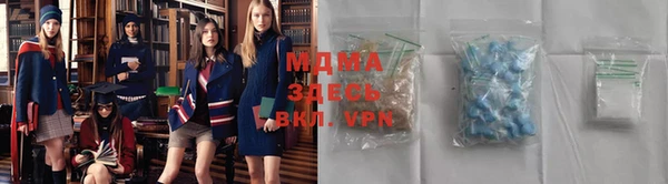 ГАЛЛЮЦИНОГЕННЫЕ ГРИБЫ Богданович