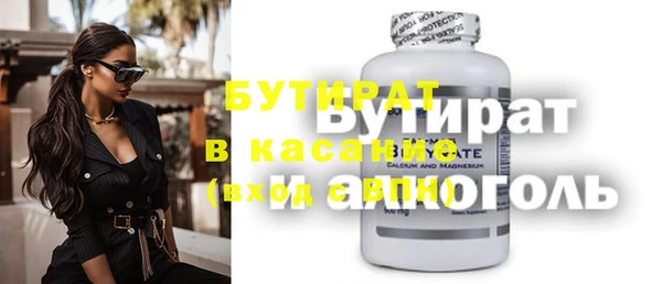 мет Богородск
