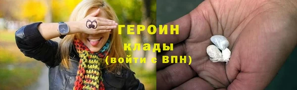 мет Богородск