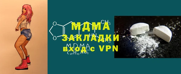 ГАЛЛЮЦИНОГЕННЫЕ ГРИБЫ Богданович