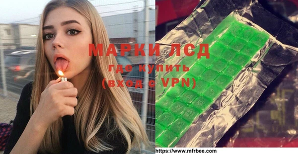 ALPHA-PVP Богородицк