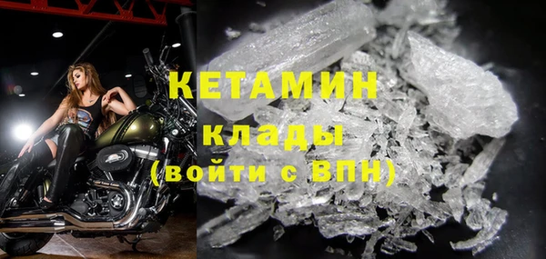 ALPHA-PVP Богородицк