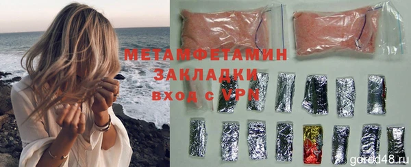 мет Богородск