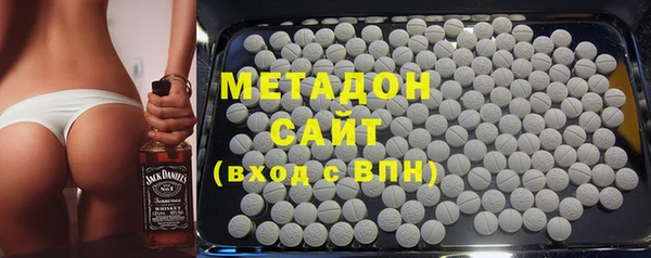 ALPHA-PVP Богородицк