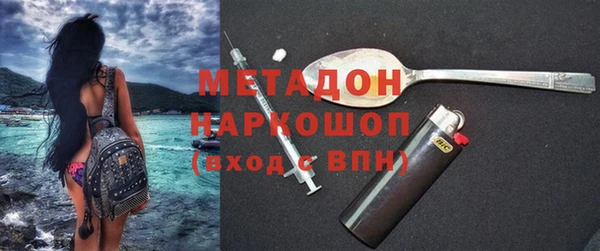 мет Богородск