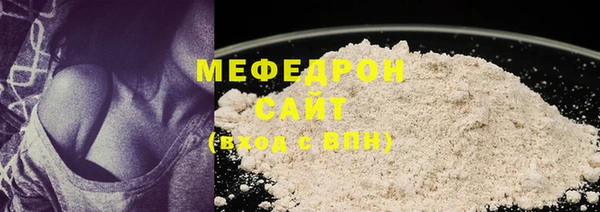 ALPHA-PVP Богородицк