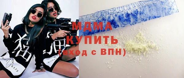 ALPHA-PVP Богородицк