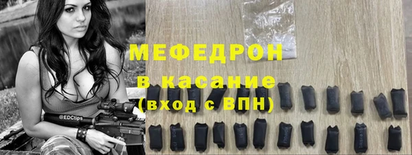 ALPHA-PVP Богородицк