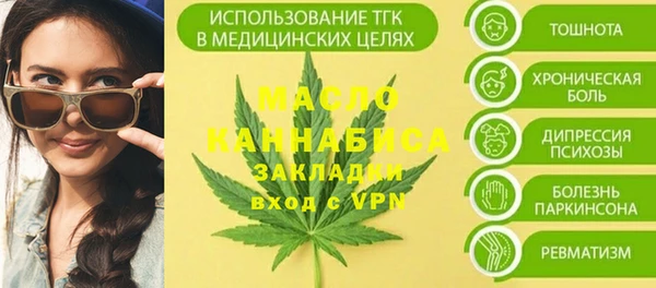 мет Богородск
