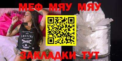сатива Заводоуковск