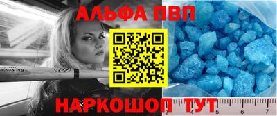 сатива Заводоуковск