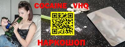 наркотики Заволжье