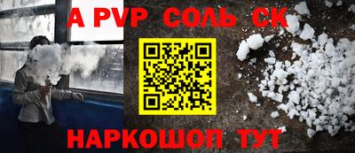 сатива Заводоуковск