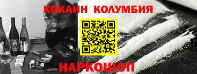 наркотики Заволжье