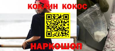 наркотики Заволжье