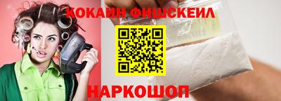 наркотики Заволжье