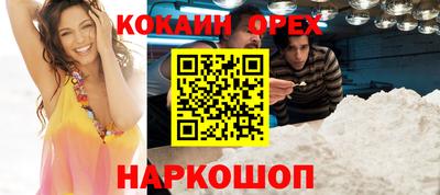 бутират Кудымкар