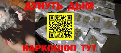 сатива Заводоуковск