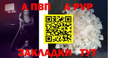наркотики Заволжье