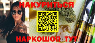 сатива Заводоуковск