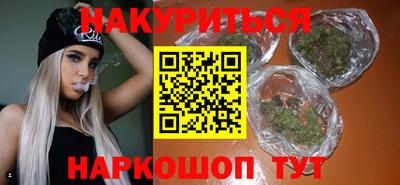 наркотики Заволжье