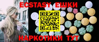 сатива Заводоуковск
