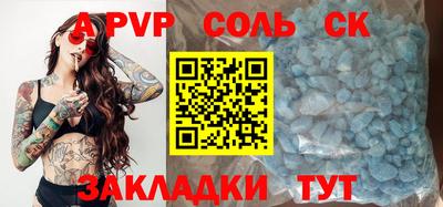 наркотики Заволжье