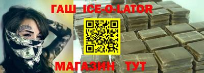 сатива Заводоуковск