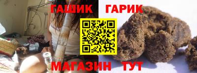 прущая мука Ипатово