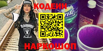 наркотики Заволжье