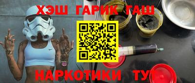 наркотики Заволжье