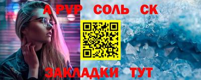 mix Жуковский