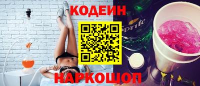 наркотики Заволжье
